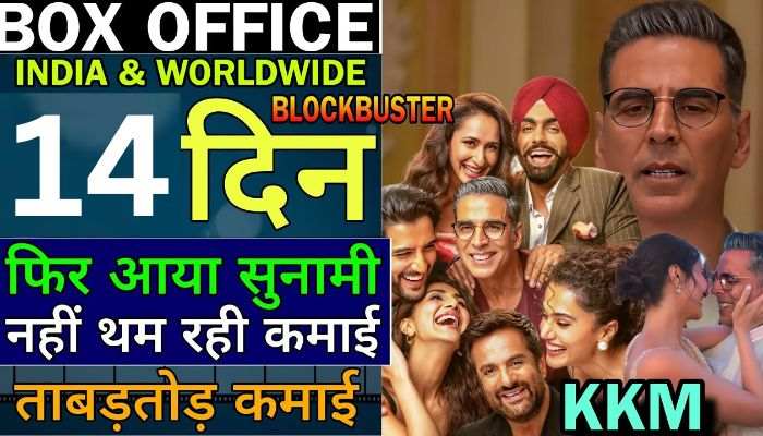 Khel Khel Mein Box Office Collection Day 14