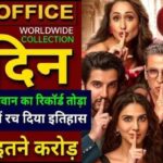 Khel Khel Mein Box Office Collection Day 17