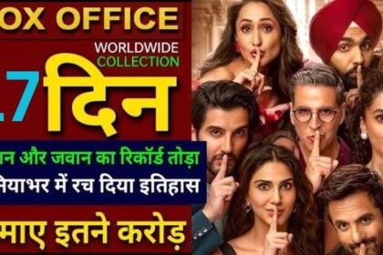 Khel Khel Mein Box Office Collection Day 17