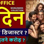 Khel Khel Mein Box Office Collection Day 6