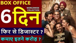 Khel Khel Mein Box Office Collection Day 6