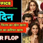 Khel Khel Mein Box Office Collection Day 7