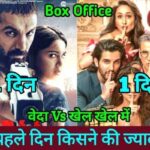 Khel Khel mein vs Vedaa Box Office Collection Day 1