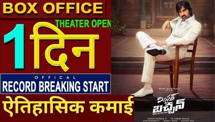 Mr Bachchan Box Office Collection Day 1