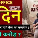 Mr Bachchan Box Office Collection Day 6