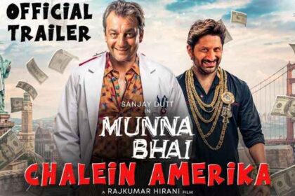 Munna Bhai 3 Movie Interesting facts