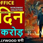 Raayan Box Office Collection Day 10