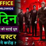 Raayan Box Office Collection Day 11