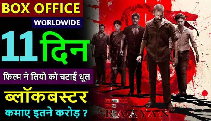 Raayan Box Office Collection Day 11