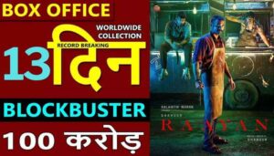 Raayan Box Office Collection Day 13