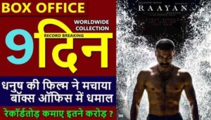 Raayan Box Office Collection Day 9