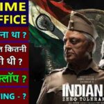 Remove term Indian 2 Lifetime Worldwide Box Office Collection Indian 2 Lifetime Worldwide Box Office Collection