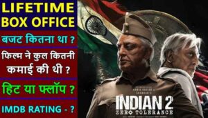 Remove term Indian 2 Lifetime Worldwide Box Office Collection Indian 2 Lifetime Worldwide Box Office Collection