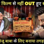 SON OF SARDAR 2 Movie Update