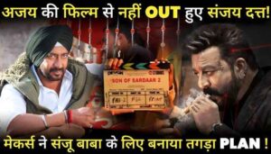 SON OF SARDAR 2 Movie Update