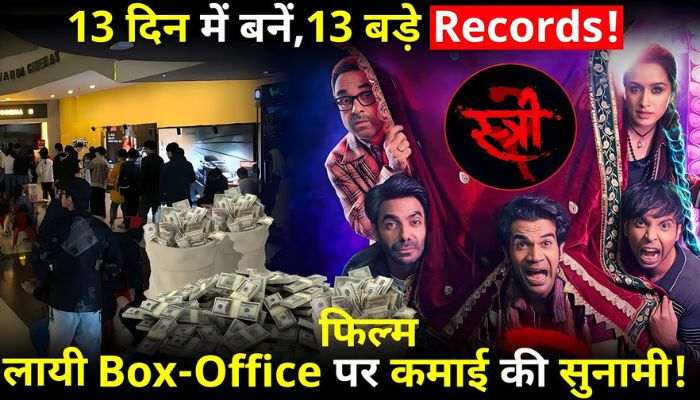 STREE 2 Record Breaking Collection