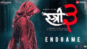 STREE 3 Interesting Facts