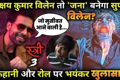 STREE 3 Story Revealed Will Akshay Kumar become a supervillain in Part 3