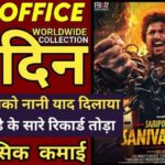 Saripodhaa Sanivaaram Box Office Collection Day 1