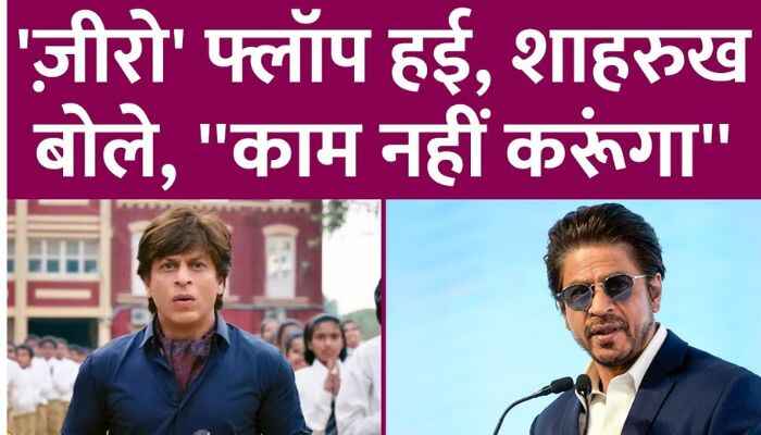 Shah Rukh Khan was about to start a film named Sare Jahan Se Achcha after Zero, then changed his mind