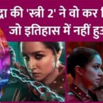 Shraddha, Rajkumar Rao's Stree 2 beats Pathan, War, Animal, Kalki 2898 AD