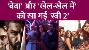 Shraddha, Rajkumar Rao's Stree 2 earned 12 times more than Akshay's Khel Khel in half a day