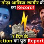 Shradha Kapoor- Rajkumar Rao's Stree 2' broke the record of Alia-Ranbir's 'Brahmastra'!