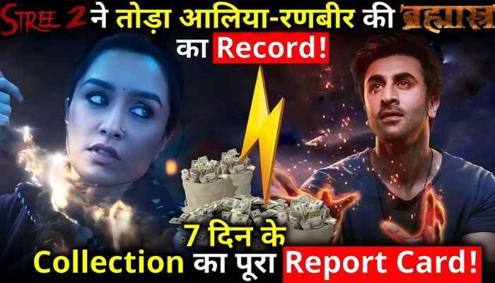 Shradha Kapoor- Rajkumar Rao's Stree 2' broke the record of Alia-Ranbir's 'Brahmastra'!