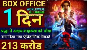 Stree 2 1st Day box office collection, Stree2 Movie Review