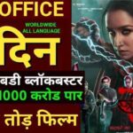 Stree 2 Advance Booking Report