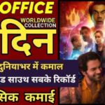 Stree 2 Box Office Collection Day 10