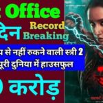 Stree 2 Box Office Collection Day 14