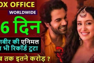 Stree 2 Box Office Collection Day 16