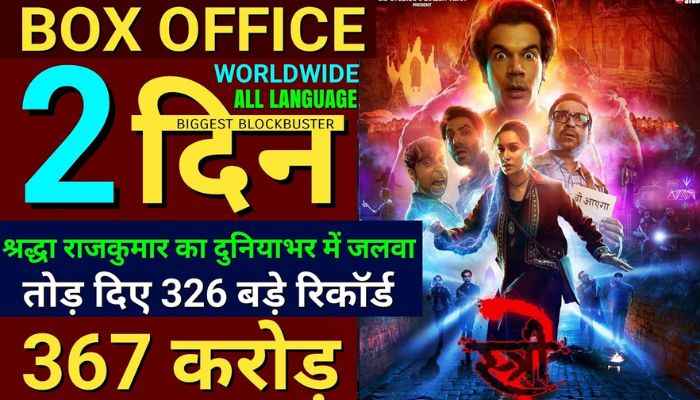 Stree 2 Box Office Collection Day 2