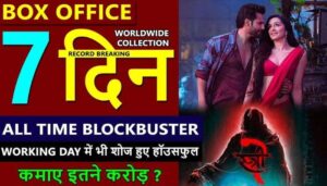 Stree 2 Box Office Collection Day 7