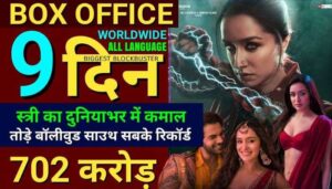 Stree 2 Box Office Collection Day 9