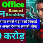 Stree 2 Total Advance Booking Collection