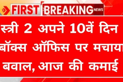 गांधी परिवार में गूंजेगी शहनाई, दूल्हा बनेंगे राहुल | Shehnai will resonate in the Gandhi family, Rahul will become the groom गाँधी परिवार भी गूंजेगी शहनाई दूल्हा बनेंगे राहुल इस नेता की बेटी संगीत कर रहे हैं शादी 54 साल की उम्र में आखिर हैं राहुल गाँधी ने बना ही लिया शादी का मन लड़की की इस ख्वाहिश पर लड्डू हो गए राहुल विदेशी गर्लफ्रेंड का टूट गया दिल अब किसी और के हो जाएंगे राहुल प्रियंका बोलीं मैं भी हो जाउंगी टेंशन फ्री अचानक से सोनिया की चिंता करते हुए राहुल ने बनाया शादी का फाइनल करेगी कांग्रेस पार्टी कांग्रेस नेता राहुल गाँधी की शादी की चर्चा अक्सर होती रहती है. 54 साल के हो चले राहुल भारत के सबसे ताकतवर राजनैतिक परिवार ने गाँधी परिवार के चिराग है उनकी शादी को लेकर सोशल मीडिया पर खूब बातें होती है कभी कोई मीडिया रिपोर्ट में चर्चा होती है की उनकी विदेश में कोई गर्लफ्रेंड है वही का भी चर्चा होती है की राहुल जीवन भर शादी नहीं करेंगे इन चर्चाओं के बीच सोशल मीडिया पर हैं राहुल की शादी को लेकर एक बार फिर चर्चा चल गयी है कुछ सोशल मीडिया यूजर्स का कहना है कि राहुल जल्द ही शादी करने वाले हैं. वो तो पहले भी कई बार राहुल गाँधी की शादी की चर्चाएं चल चुकी है कभी किसी एक्ट्रेस के साथ है नाम जुड़ता तो कभी किसी राजनीतिक सेम ऐसा भी कई बार हुआ की कुछ बॉलीवुड अभिनेत्रियों ने शादी के लिए राहुल गाँधी को खुद अप्रोच किया है लेकिन इस बार का जो दावा है वो बेहद ही मजबूत बताया जा रहा है सोशल मीडिया पर दावा किया जा रहा है की कांग्रेस सांसद और लोकसभा में नेता प्रतिपक्ष राहुल गाँधी जल्दी शादी के बंधन में बंधने वाले हैं. राहुल इसी साल के अंत में शादी कर सकते हैं राहुल परिवार में सबसे बड़े हैं इसे लेकर तैयारियां भी शुरू हो चुकी है दावा तो यहाँ तक किया जा रहा है की माँ सोनिया गाँधी ने राहुल को शादी करने के लिए मना लिया है सोशल मीडिया यूजर्स के दावों को मानें तो राहुल की शादी महाराष्ट्र के दिग्गज कांग्रेस नेता की बेटी से होगी ये नेता ना सिर्फ महाराष्ट्र में बल्कि पूरे देश में जाना पहचाना नाम है ये नेता मनमोहन सिंह के नेतृत्व वाली यूपीए सरकार में मंत्री भी रह चुके हैं. राहुल गाँधी की शादी जैसे ये लड़की से होने की चर्चा है वो भी कांग्रेस की बड़ी नेता हैं आपको बता दें कि ये सिर्फ सोशल मीडिया की चर्चाएं पर है इस बारे में अभी तक राहुल गाँधी के परिवार से या लड़की के परिवार से कोई भी ऑफिशल जानकारी नहीं आयी है आपको बता दें कि राहुल गाँधी से उनकी शादी को लेकर कई बार सवाल पूछा गया हाल ही में राहुल गाँधी रायबरेली से नामांकन करने के बाद जब एक रैली को संबोधित करते थे तो उन्हें एक सवाल का सामना करना पड़ा. जिसका जवाब राहुल गाँधी ने हंसते हुए दिया रायबरेली संसदीय क्षेत्र से कांग्रेस के उम्मीदवार राहुल गाँधी यहाँ के महराजगंज स्थित मेला मैदान में आयोजित एक चुनावी रैली को संबोधित कर रहे थे राहुल गाँधी ने सभा में अपने संबोधन के समापन के समय अपनी बहन प्रियंका गाँधी वाड्रा को मंच पर बुलाया और उनके कंधे पर हाथ रखते हुए रायबरेली में चुनाव प्रचार के लिए उनकी सराहना की दौरान प्रियंका गाँधी के सामने की ओर से इशारा करते हुए कहा. पहले इस सवाल का जवाब दो सामने मौजूद लोगों में से किसी एक ने एक सवाल पूछा की आप शादी कब कर रहे हैं इसके जवाब में राहुल ने कहा अब वो जल्दी करनी पड़ेगी उनका जवाब सुनकर भीड़ ज़ोर से चिल्लायी और राहुल ने मुस्कुराकर जवाब दिया इससे पहले राहुल गाँधी जब बिहार में भारत यात्रा कर रहे थे तब एक 6 साल के बच्चे ने राहुल से पूछा था की वो शादी कब करेंगे इस पर राहुल ने बच्चे से कहा था की अभी तो मैं काम कर रहा हूँ और जब काम खत्म हो जाएगा. तब बच्चे का सवाल सुनकर राहुल गाँधी हैरान थे बच्चे का नाम है और वो यूट्यूब ब्लॉगर है राहुल गाँधी ने उसे बच्चे के वीडियो को शेयर भी किया था राहुल गाँधी की शादी को लेकर आपका क्या कहना है हमें कमेंट में जरूर बताएं बाकी और भी ऐसी ही अपडेट्स पाने के लिए हमारे टेलीग्राम चैनल और व्हाट्सएप ग्रुप को ज्वॉइन करें. Stree 2 creates ruckus at the box office on its 10th day