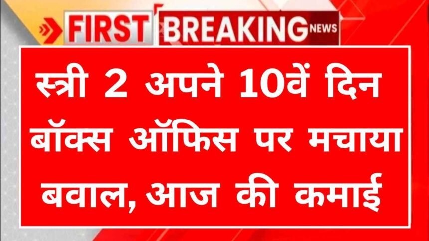 गांधी परिवार में गूंजेगी शहनाई, दूल्हा बनेंगे राहुल | Shehnai will resonate in the Gandhi family, Rahul will become the groom गाँधी परिवार भी गूंजेगी शहनाई दूल्हा बनेंगे राहुल इस नेता की बेटी संगीत कर रहे हैं शादी 54 साल की उम्र में आखिर हैं राहुल गाँधी ने बना ही लिया शादी का मन लड़की की इस ख्वाहिश पर लड्डू हो गए राहुल विदेशी गर्लफ्रेंड का टूट गया दिल अब किसी और के हो जाएंगे राहुल प्रियंका बोलीं मैं भी हो जाउंगी टेंशन फ्री अचानक से सोनिया की चिंता करते हुए राहुल ने बनाया शादी का फाइनल करेगी कांग्रेस पार्टी कांग्रेस नेता राहुल गाँधी की शादी की चर्चा अक्सर होती रहती है. 54 साल के हो चले राहुल भारत के सबसे ताकतवर राजनैतिक परिवार ने गाँधी परिवार के चिराग है उनकी शादी को लेकर सोशल मीडिया पर खूब बातें होती है कभी कोई मीडिया रिपोर्ट में चर्चा होती है की उनकी विदेश में कोई गर्लफ्रेंड है वही का भी चर्चा होती है की राहुल जीवन भर शादी नहीं करेंगे इन चर्चाओं के बीच सोशल मीडिया पर हैं राहुल की शादी को लेकर एक बार फिर चर्चा चल गयी है कुछ सोशल मीडिया यूजर्स का कहना है कि राहुल जल्द ही शादी करने वाले हैं. वो तो पहले भी कई बार राहुल गाँधी की शादी की चर्चाएं चल चुकी है कभी किसी एक्ट्रेस के साथ है नाम जुड़ता तो कभी किसी राजनीतिक सेम ऐसा भी कई बार हुआ की कुछ बॉलीवुड अभिनेत्रियों ने शादी के लिए राहुल गाँधी को खुद अप्रोच किया है लेकिन इस बार का जो दावा है वो बेहद ही मजबूत बताया जा रहा है सोशल मीडिया पर दावा किया जा रहा है की कांग्रेस सांसद और लोकसभा में नेता प्रतिपक्ष राहुल गाँधी जल्दी शादी के बंधन में बंधने वाले हैं. राहुल इसी साल के अंत में शादी कर सकते हैं राहुल परिवार में सबसे बड़े हैं इसे लेकर तैयारियां भी शुरू हो चुकी है दावा तो यहाँ तक किया जा रहा है की माँ सोनिया गाँधी ने राहुल को शादी करने के लिए मना लिया है सोशल मीडिया यूजर्स के दावों को मानें तो राहुल की शादी महाराष्ट्र के दिग्गज कांग्रेस नेता की बेटी से होगी ये नेता ना सिर्फ महाराष्ट्र में बल्कि पूरे देश में जाना पहचाना नाम है ये नेता मनमोहन सिंह के नेतृत्व वाली यूपीए सरकार में मंत्री भी रह चुके हैं. राहुल गाँधी की शादी जैसे ये लड़की से होने की चर्चा है वो भी कांग्रेस की बड़ी नेता हैं आपको बता दें कि ये सिर्फ सोशल मीडिया की चर्चाएं पर है इस बारे में अभी तक राहुल गाँधी के परिवार से या लड़की के परिवार से कोई भी ऑफिशल जानकारी नहीं आयी है आपको बता दें कि राहुल गाँधी से उनकी शादी को लेकर कई बार सवाल पूछा गया हाल ही में राहुल गाँधी रायबरेली से नामांकन करने के बाद जब एक रैली को संबोधित करते थे तो उन्हें एक सवाल का सामना करना पड़ा. जिसका जवाब राहुल गाँधी ने हंसते हुए दिया रायबरेली संसदीय क्षेत्र से कांग्रेस के उम्मीदवार राहुल गाँधी यहाँ के महराजगंज स्थित मेला मैदान में आयोजित एक चुनावी रैली को संबोधित कर रहे थे राहुल गाँधी ने सभा में अपने संबोधन के समापन के समय अपनी बहन प्रियंका गाँधी वाड्रा को मंच पर बुलाया और उनके कंधे पर हाथ रखते हुए रायबरेली में चुनाव प्रचार के लिए उनकी सराहना की दौरान प्रियंका गाँधी के सामने की ओर से इशारा करते हुए कहा. पहले इस सवाल का जवाब दो सामने मौजूद लोगों में से किसी एक ने एक सवाल पूछा की आप शादी कब कर रहे हैं इसके जवाब में राहुल ने कहा अब वो जल्दी करनी पड़ेगी उनका जवाब सुनकर भीड़ ज़ोर से चिल्लायी और राहुल ने मुस्कुराकर जवाब दिया इससे पहले राहुल गाँधी जब बिहार में भारत यात्रा कर रहे थे तब एक 6 साल के बच्चे ने राहुल से पूछा था की वो शादी कब करेंगे इस पर राहुल ने बच्चे से कहा था की अभी तो मैं काम कर रहा हूँ और जब काम खत्म हो जाएगा. तब बच्चे का सवाल सुनकर राहुल गाँधी हैरान थे बच्चे का नाम है और वो यूट्यूब ब्लॉगर है राहुल गाँधी ने उसे बच्चे के वीडियो को शेयर भी किया था राहुल गाँधी की शादी को लेकर आपका क्या कहना है हमें कमेंट में जरूर बताएं बाकी और भी ऐसी ही अपडेट्स पाने के लिए हमारे टेलीग्राम चैनल और व्हाट्सएप ग्रुप को ज्वॉइन करें. Stree 2 creates ruckus at the box office on its 10th day