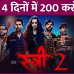 Stree 2 crossed Rs 200 crore in four days, all records broken