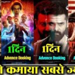 Stree 2 vs Khel Khel Mein vs Vedaa Advance Booking Collection