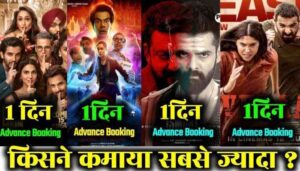 Stree 2 vs Khel Khel Mein vs Vedaa Advance Booking Collection