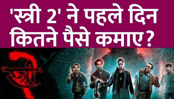 Stree 2's Day 1 collection beats Kalki 2898 AD