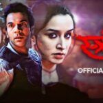 Stree 3 Official Teaser Announcement