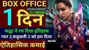 Stree 2 Box Office Collection Day 1