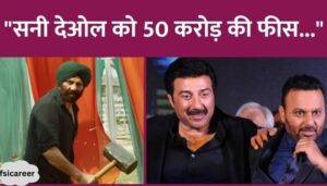 Sunny Deol signs 'Gadar 2' with Rs 50 crore deal Anil Sharma's shocking revelation!