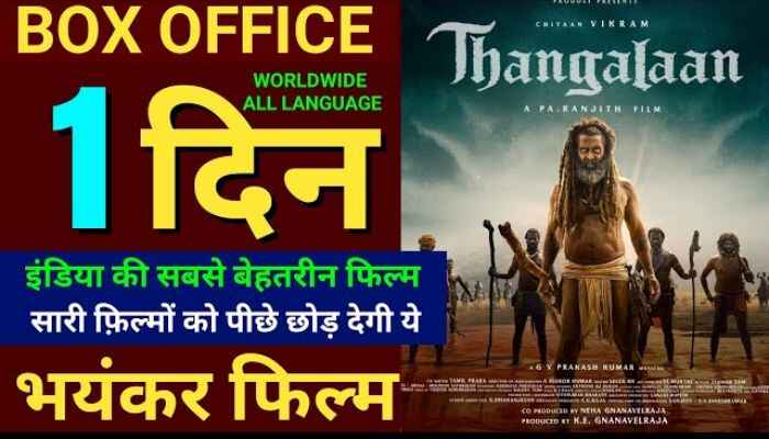 Thangalaan Advance Booking Collection