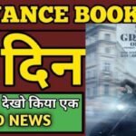 The Greatest of All Time Advance Booking Update