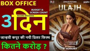 Ulajh Box Office Collection Day 3