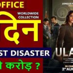 Ulajh Box Office Collection Day 2